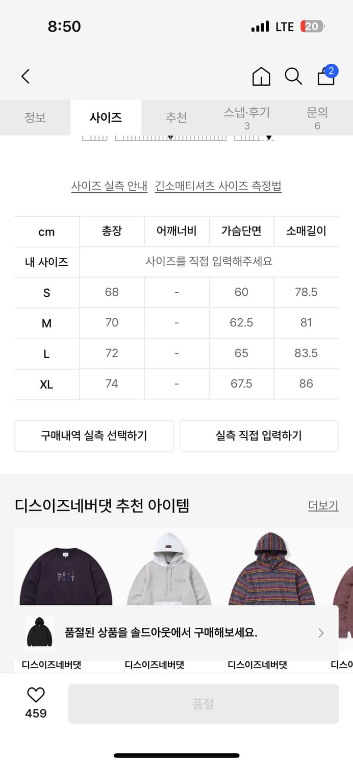 디스이즈네버댓 알파 폴라텍 후디 xl 상품이미지2