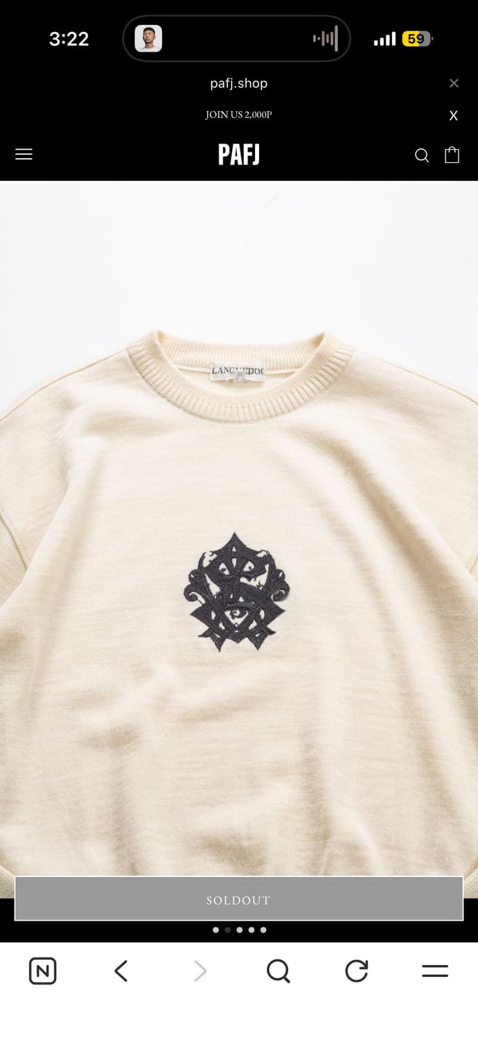 파프제이 자수 니트 상품이미지2