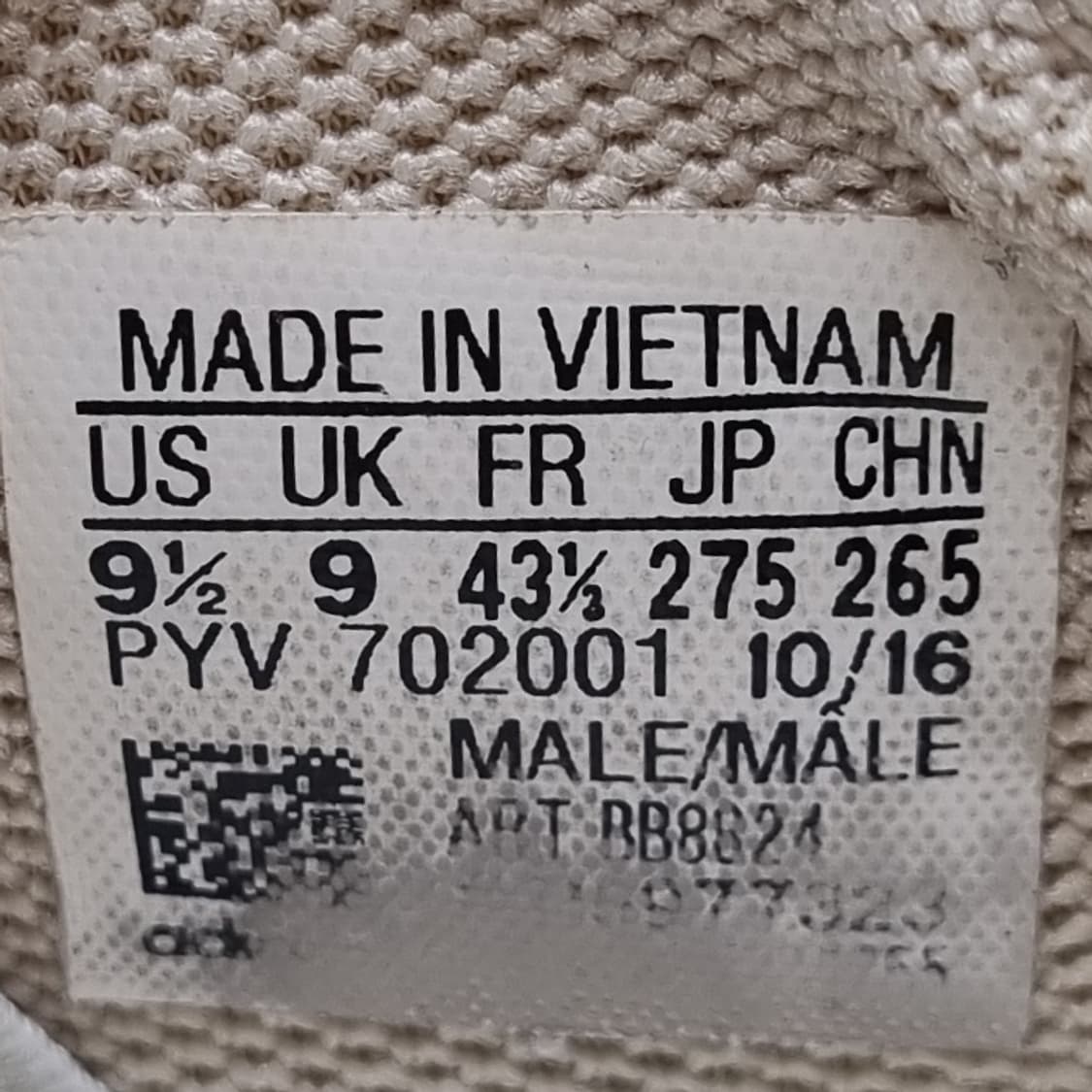 아디다스 튜블러 쉐도우 베이지 남성운동화275 상품이미지6