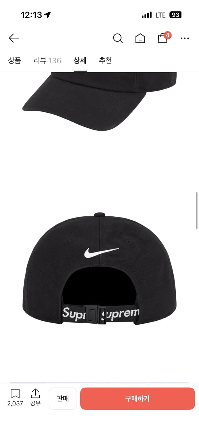 슈프림 x 나이키 ACG 모자 상품이미지4