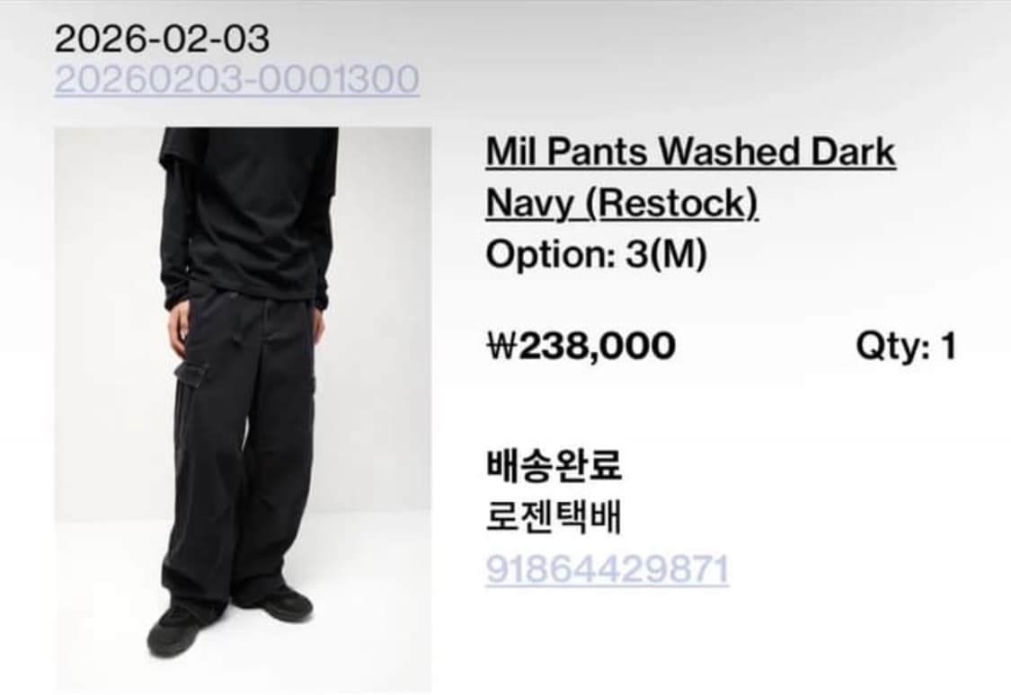 해칭룸 밀팬츠 Mill pants washed Dark Navy 상품이미지1