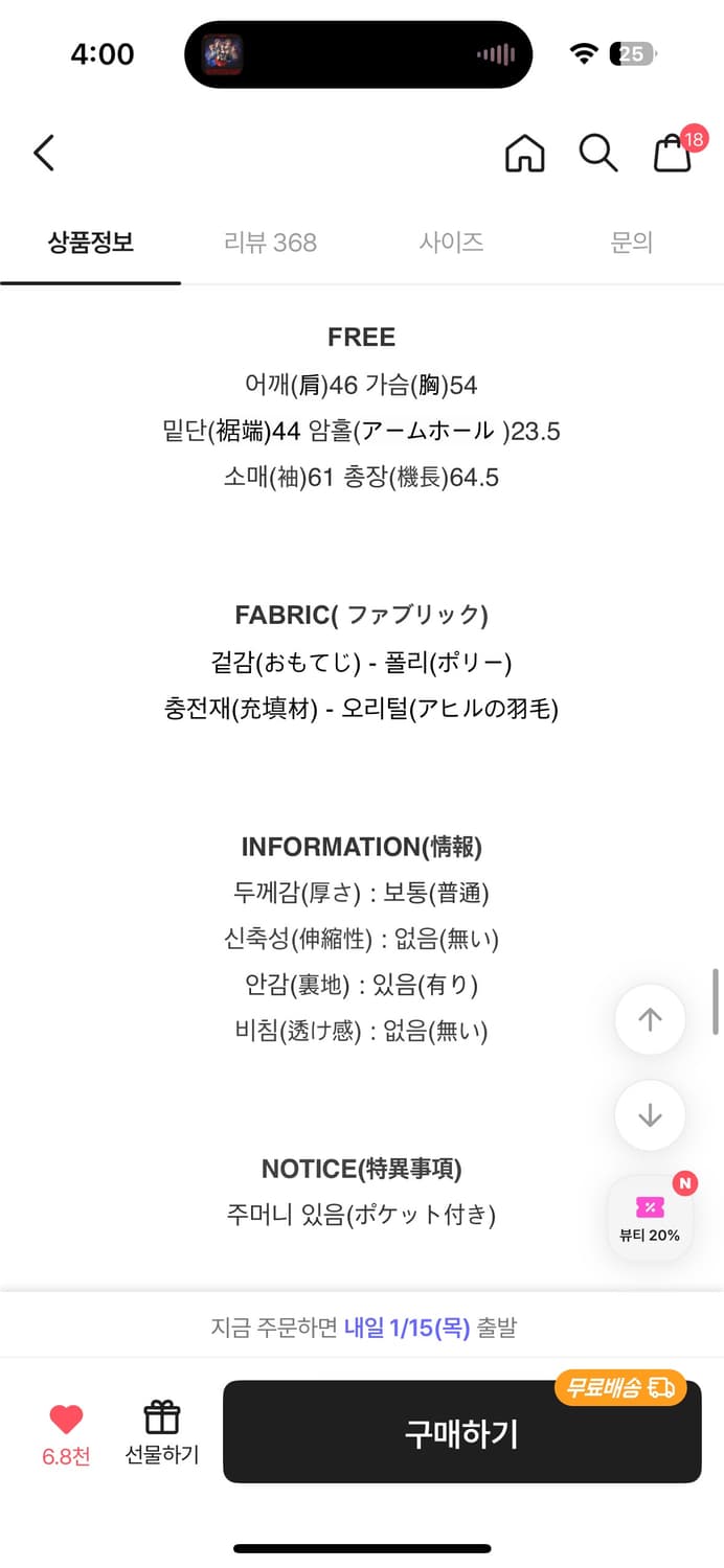 원더원더 경량패딩 블랙 상품이미지3