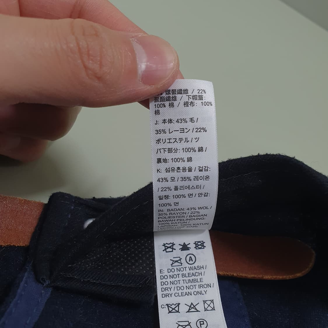 OS) 나이키 NSW 헤리티지86 코르테즈 드라이핏 울 모 볼캡 네이비 상품이미지9