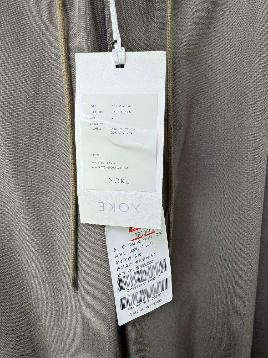 YOKE 요크 벌룬핏 스트링 팬츠 2 상품이미지5