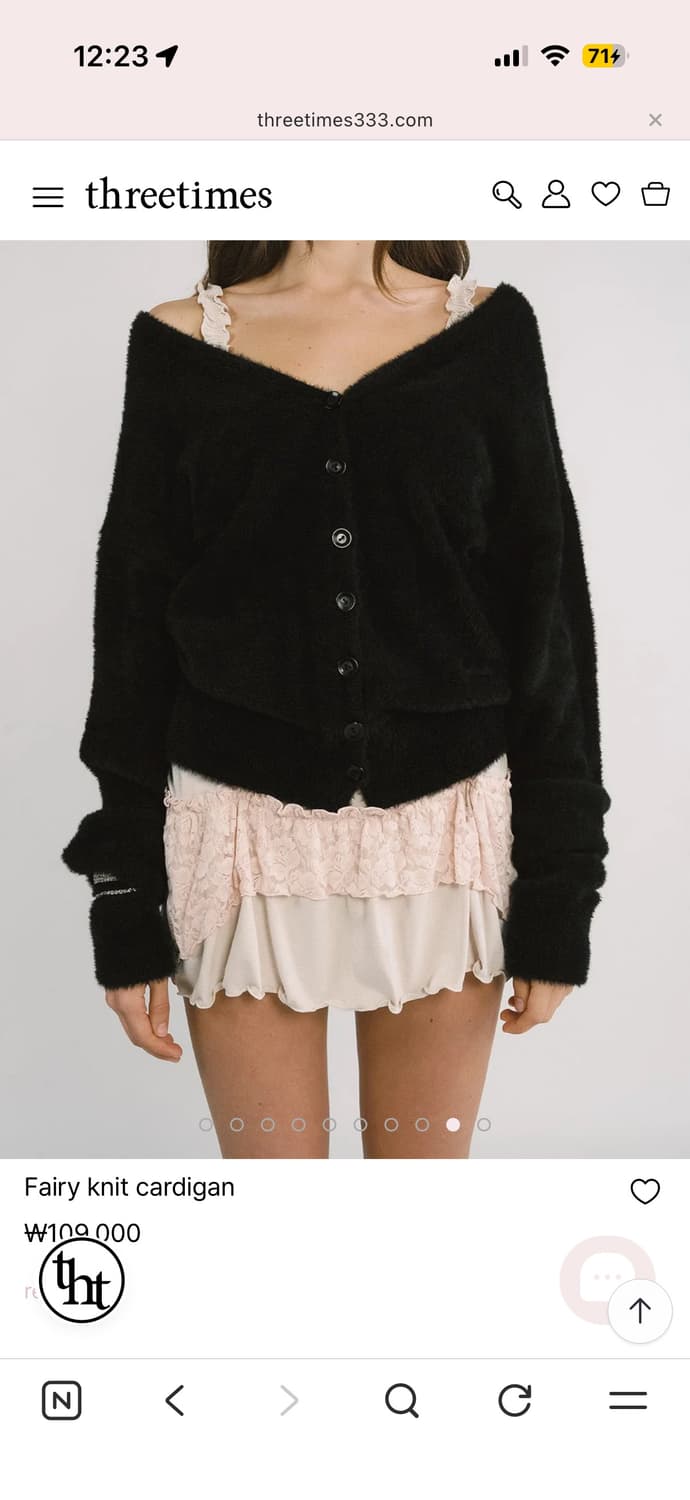 fairy knit 가디건 쓰탐 상품이미지1