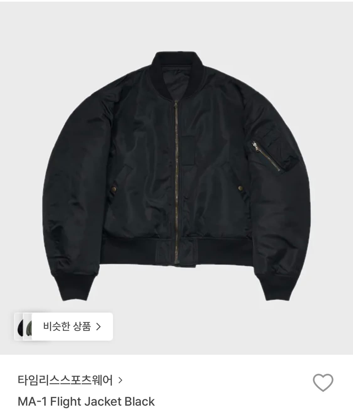 타임리스스포츠웨어 ma-1 상품이미지2