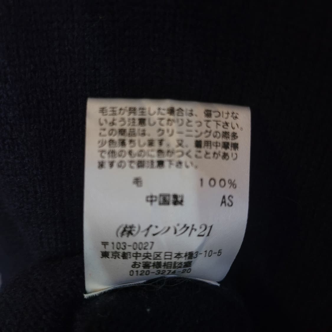 Ralph Lauren 랄프로렌 램스울 자수로고 베스트  상품이미지7