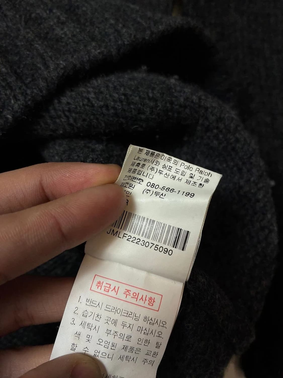 폴로 진스 00's 성조기 차콜 니트 PN8681 상품이미지9