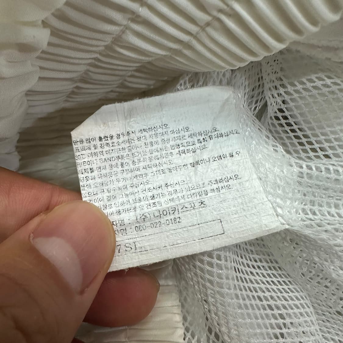 나이키 90‘s 빅스우시 자켓 상품이미지7