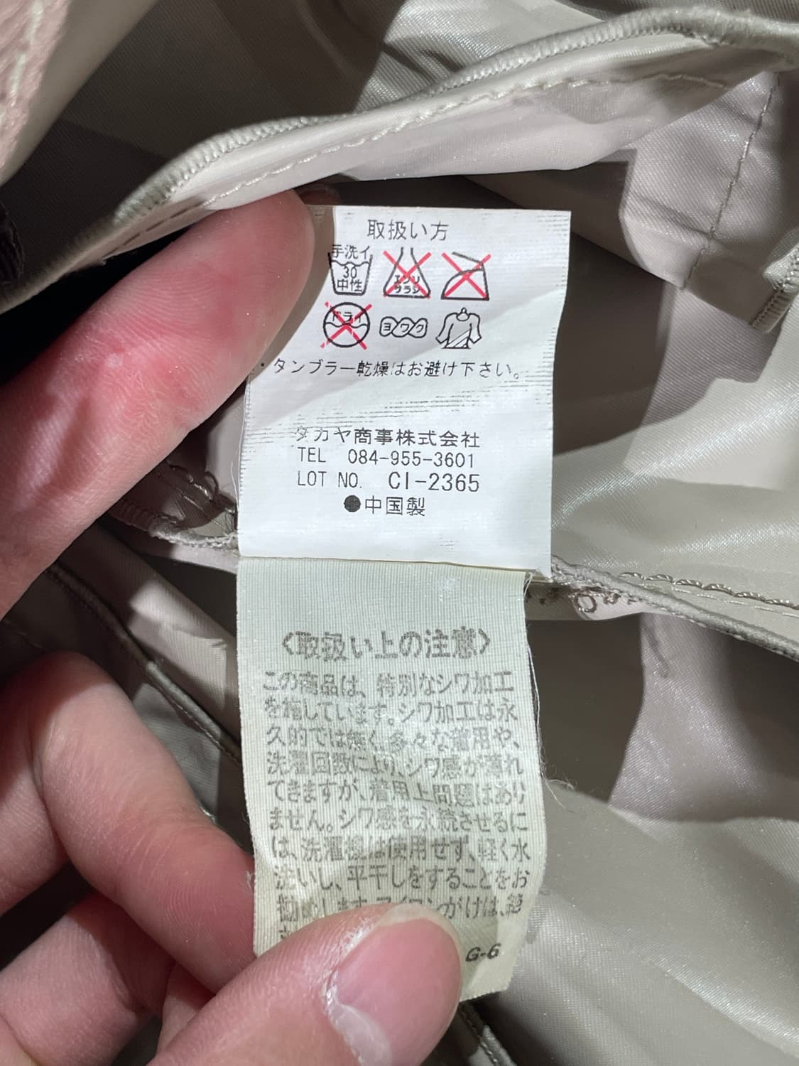 마리떼 프랑소와 저버 베이지 스냅버튼 유틸리티 나일론 코트 상품이미지9