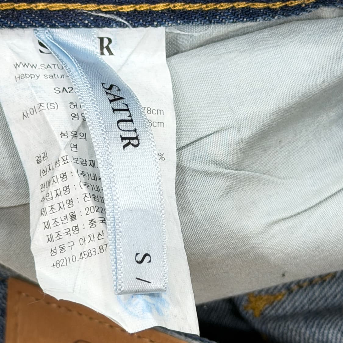 세터 와이드 워시드 커브드 데님 팬츠 바지 S 상품이미지5