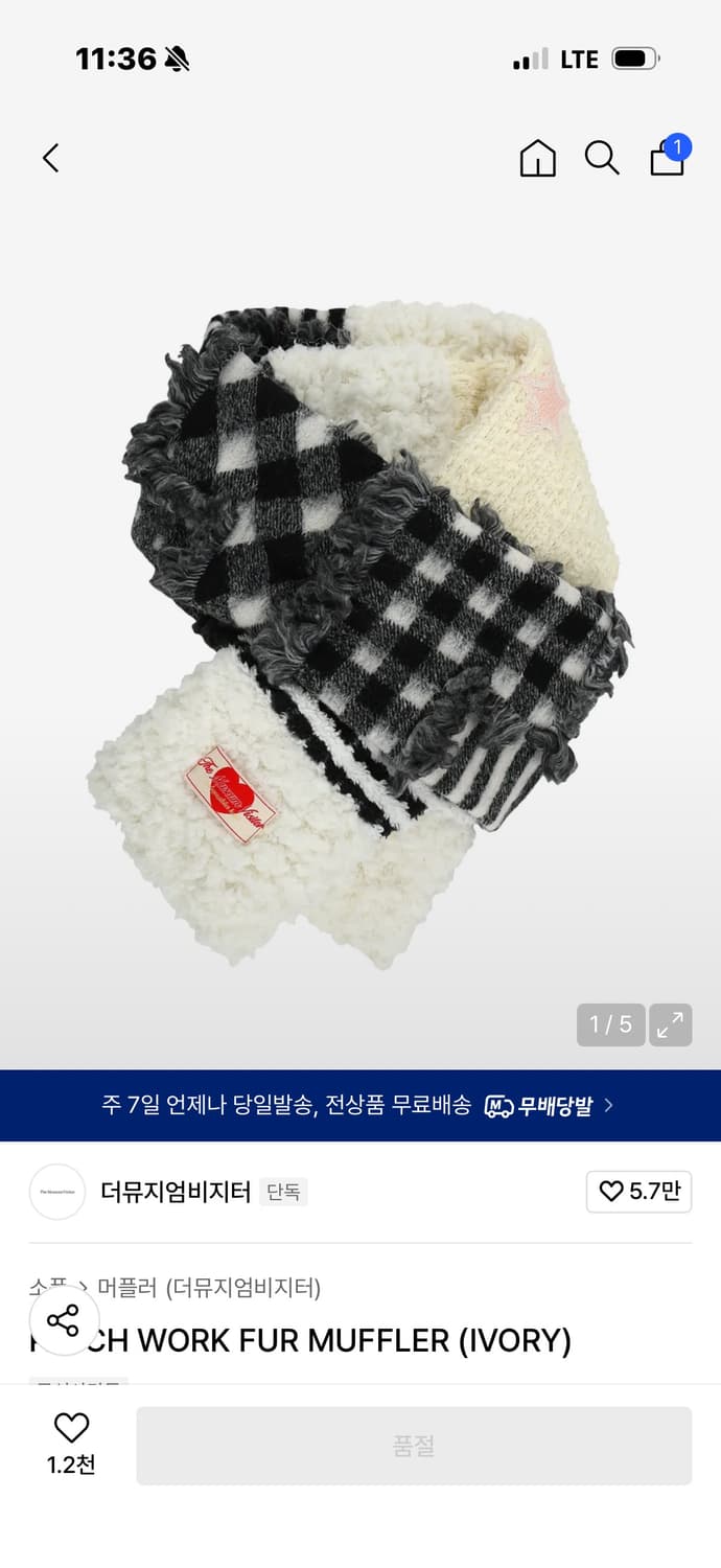 더뮤지엄비지터 패치워크 머플러 상품이미지1