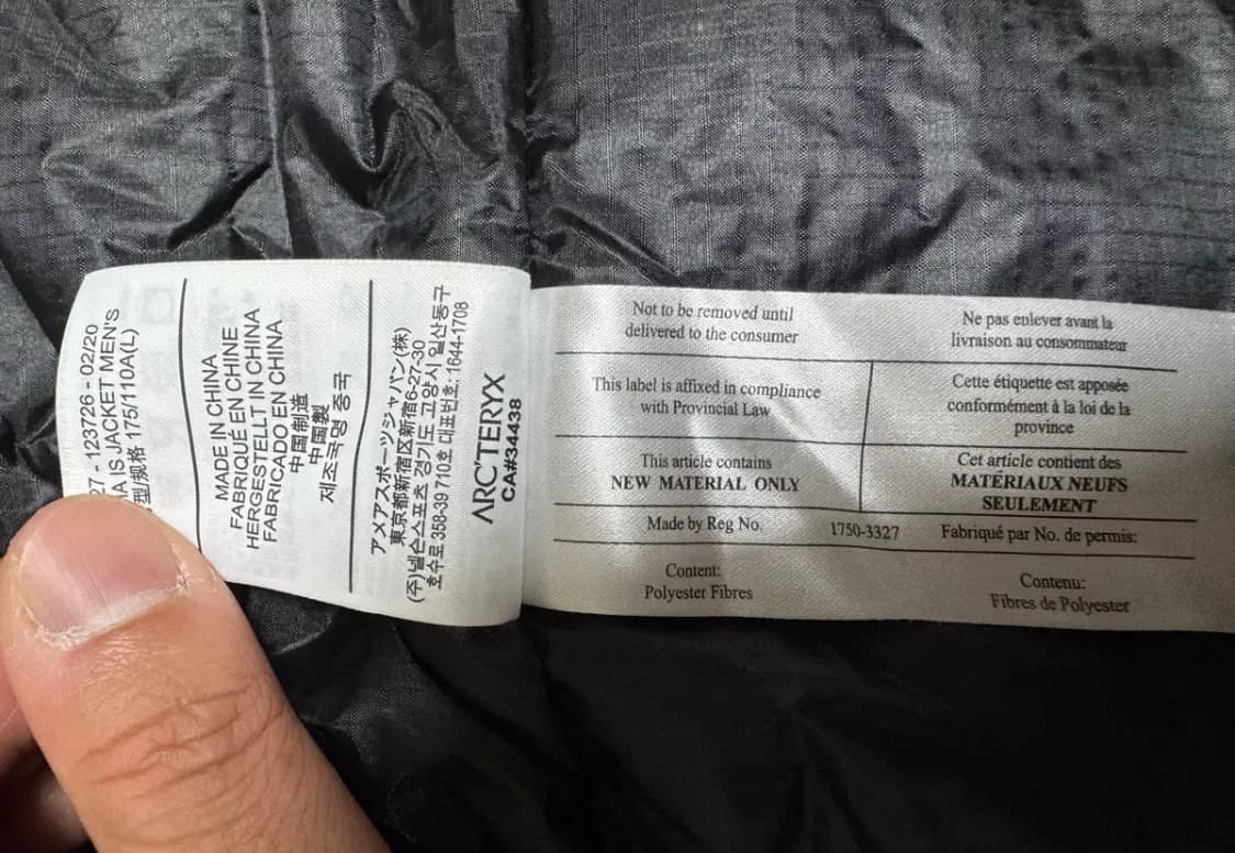 [급] 아크테릭스 알파is 자켓 L 상품이미지6