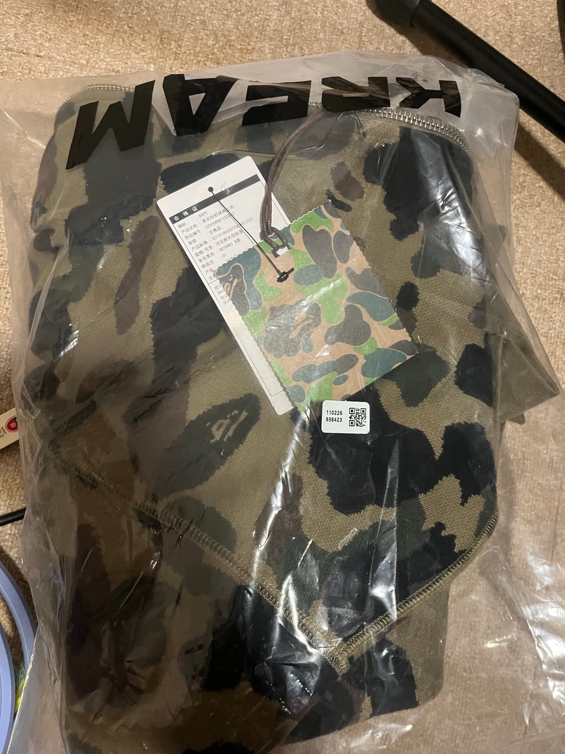 베이프 자카드 후드집업 단순개봉 상품이미지1