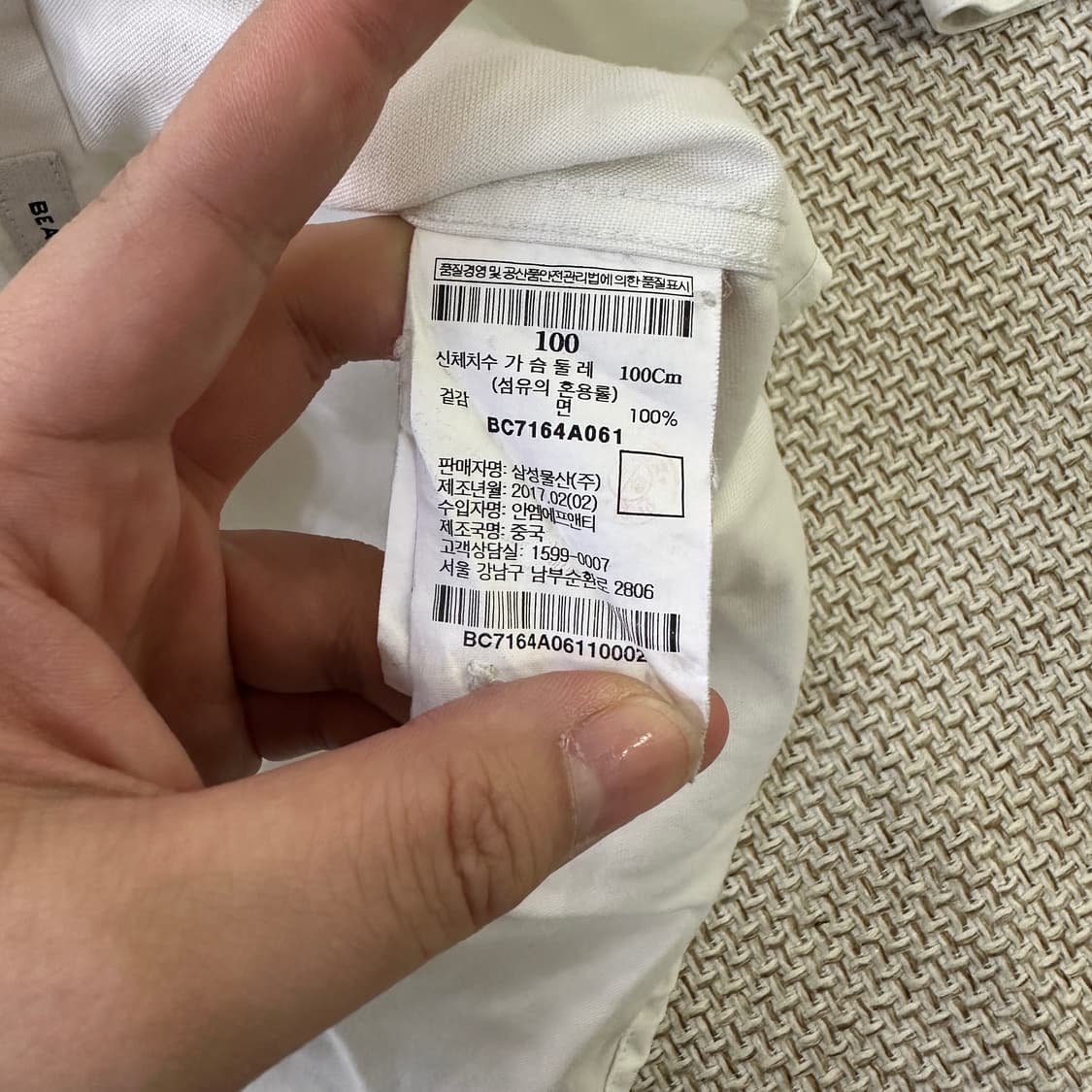 100 빈폴 셔츠 0427D 상품이미지3