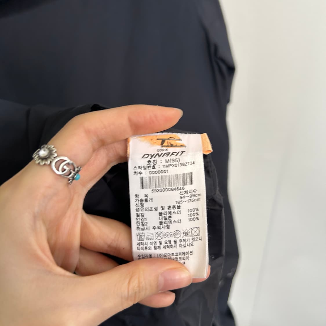 다이나핏 남성 바람막이 95  상품이미지3