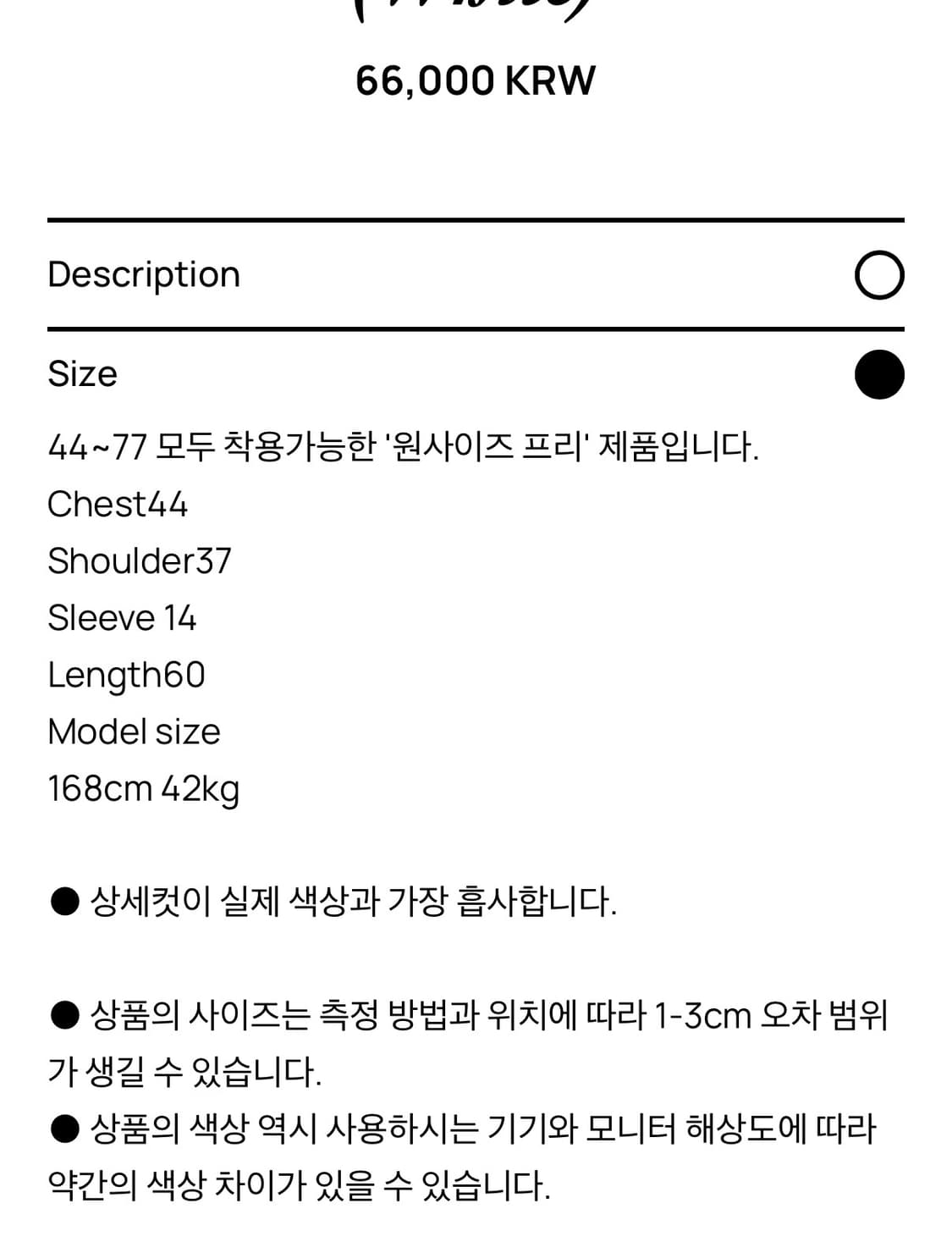 샵어텐즈 Attends for cuteness tee (White) 상품이미지4