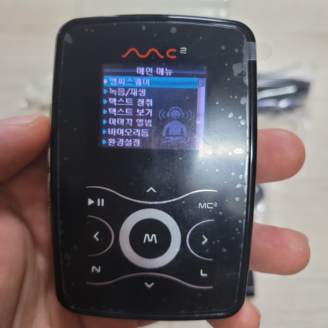 엠씨스퀘어 X1 상품이미지10