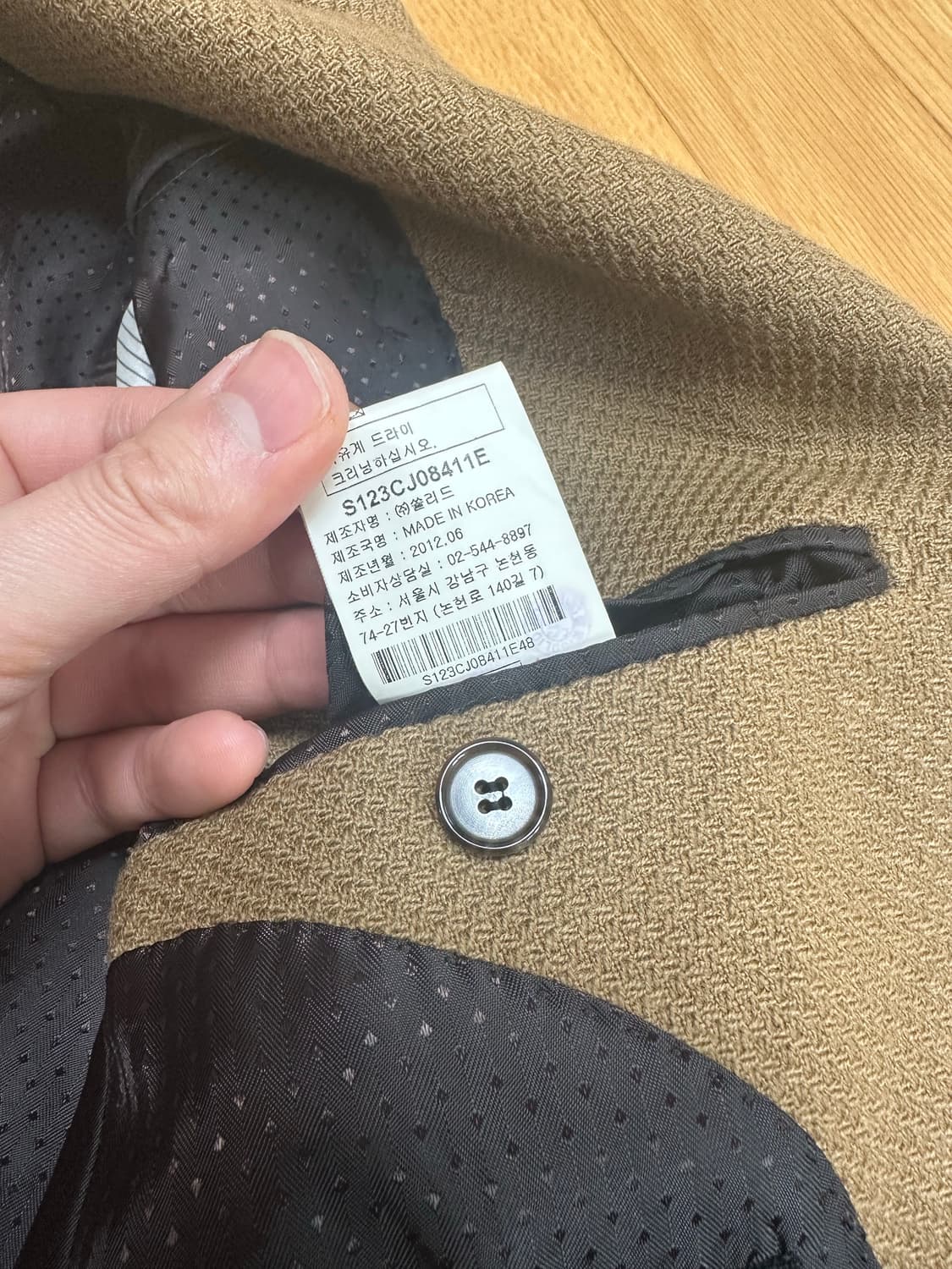 SOLID HOMME 우영미 카멜 자켓 100 상품이미지5