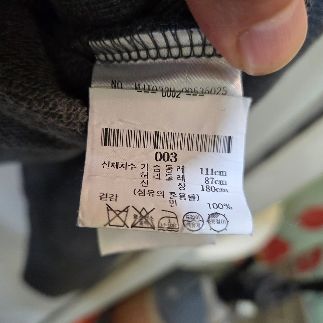 톰브라운 후드집업 상품이미지3