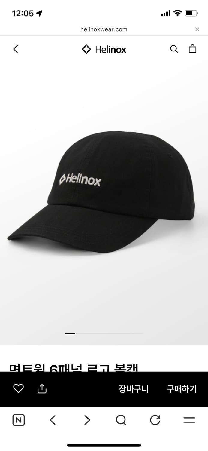 헬리녹스 캡 상품이미지2