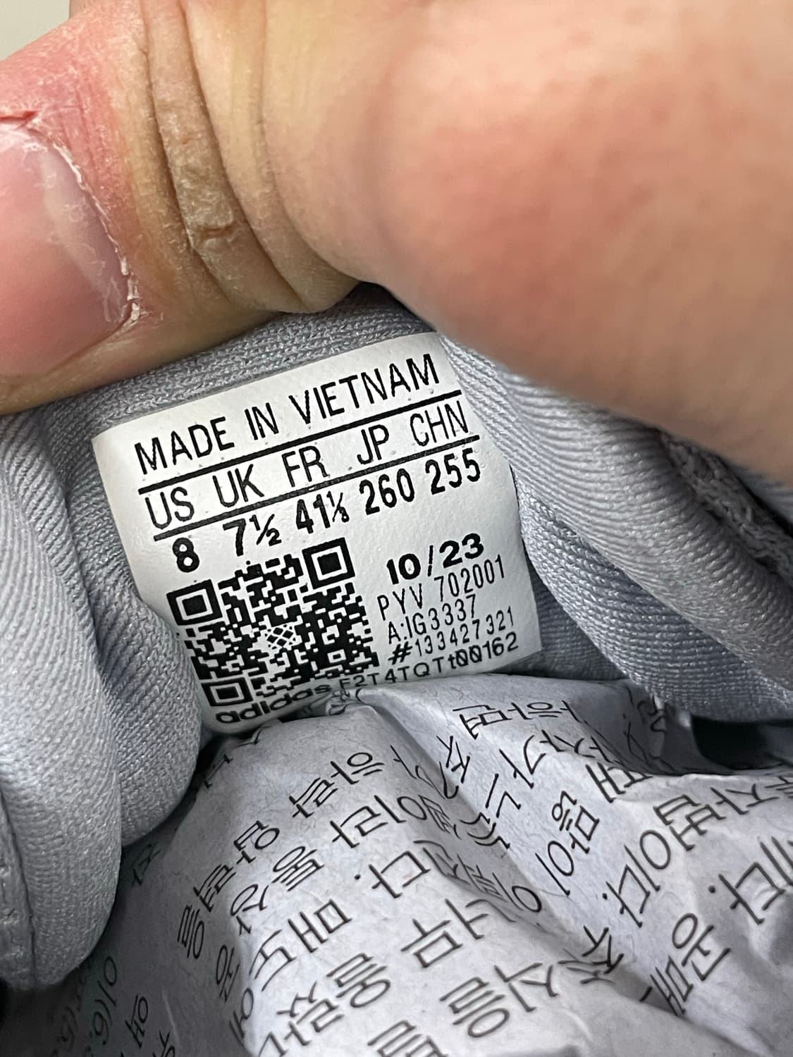 아디다스 아디제로 SL 헤일로 실버 260 상품이미지8