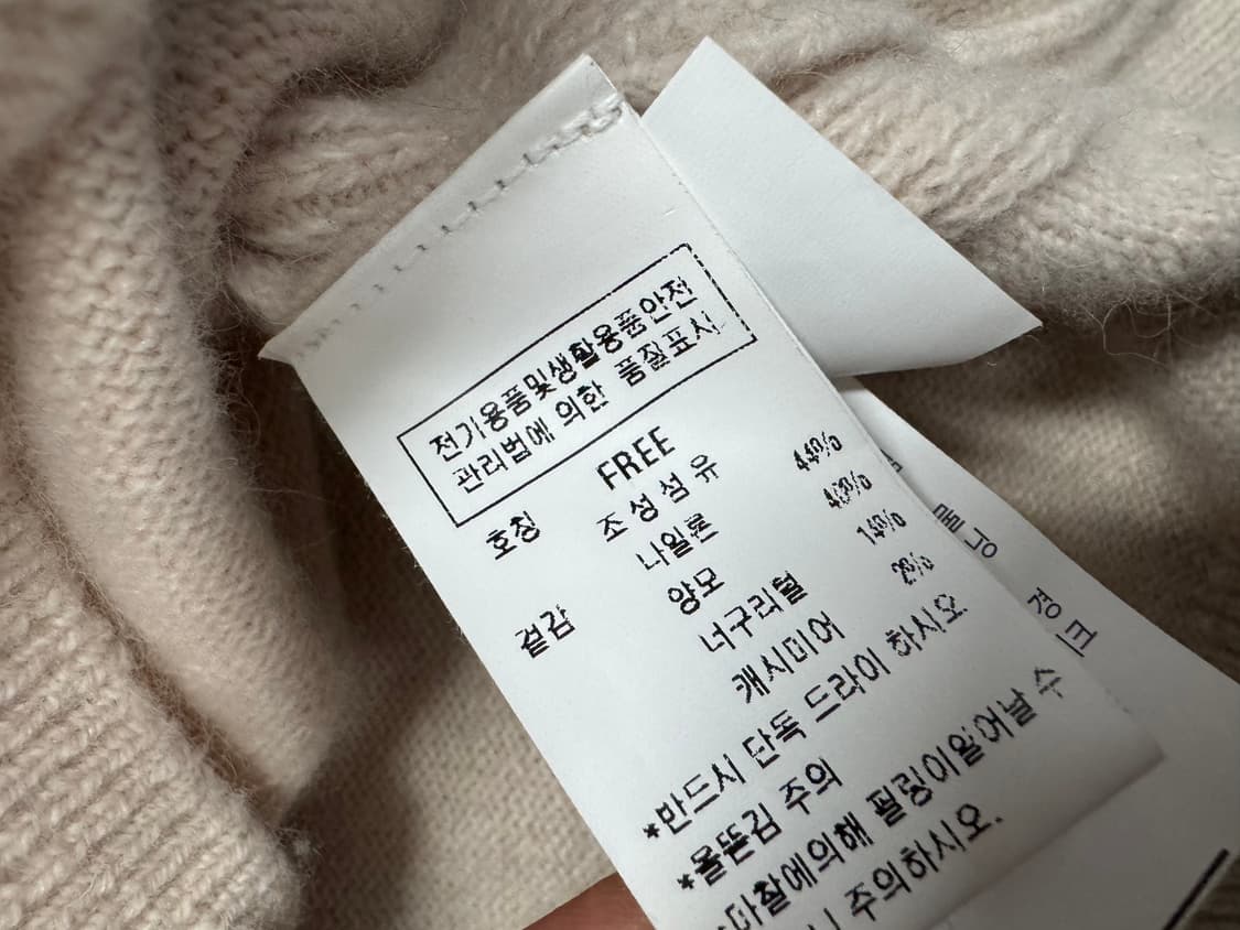 듀엘 23FW 캐시미어 상품이미지4