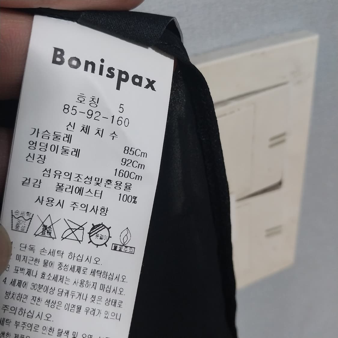 보니스팍스 55 여름 가디건 상품이미지2