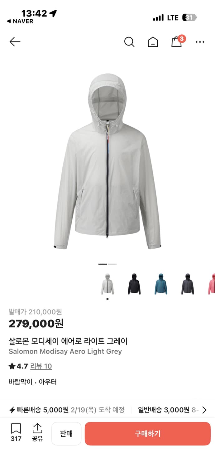 살로몬 모디세이 에어로 라이트 XL 상품이미지5