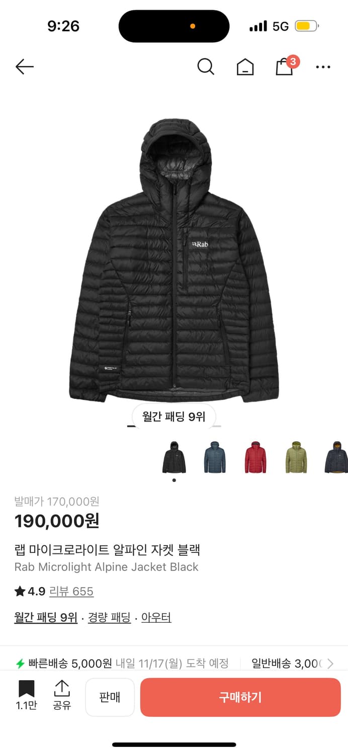 랩마이크로라이트 알파인 패딩 L 상품이미지1