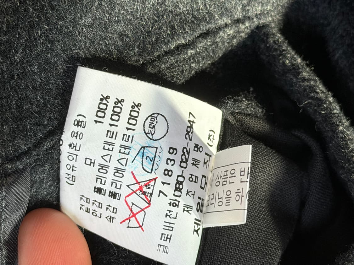 빈폴 퀼팅 울자켓 (100) 상태최상 상품이미지9