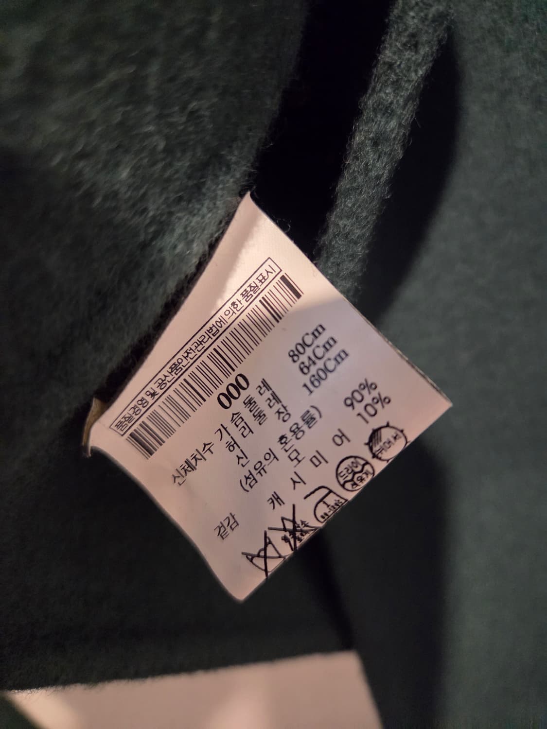 띠어리 모직자켓 상품이미지4