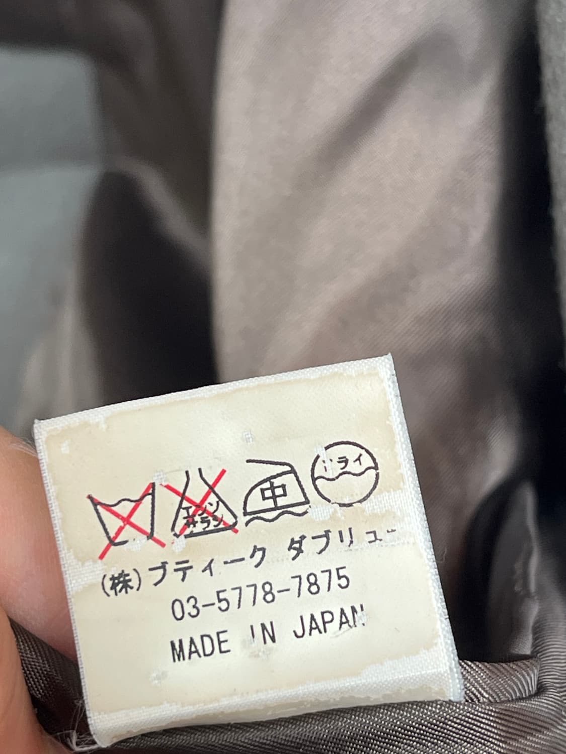 Hive Salon JAPAN 울 캐시미어 혼방 롱 코트 F 상품이미지8