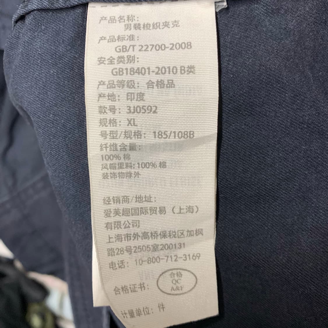 [XL] 홀리스터 후드 필드재킷[XL] 홀리스터 후드 필드재킷 상품이미지5