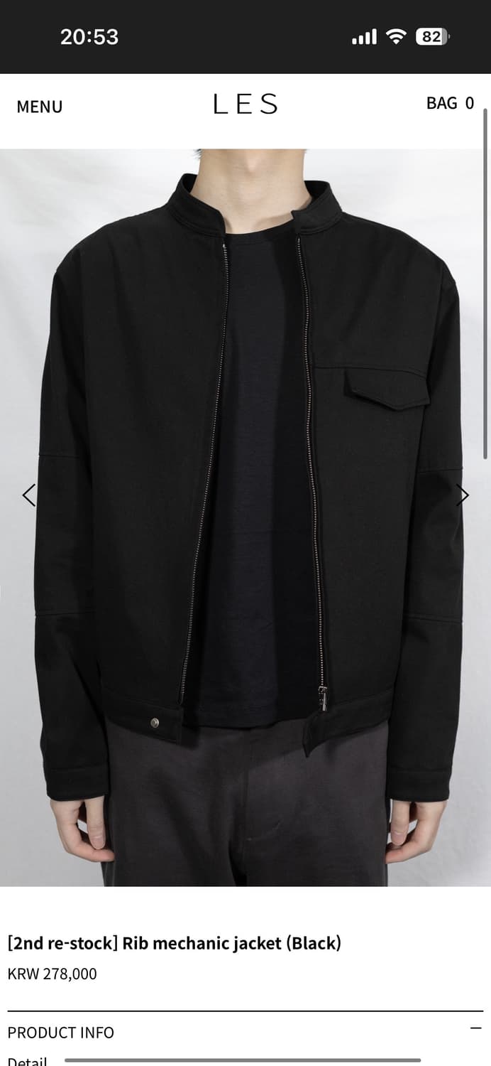 Les Rib mechanic jacket (Black) 1size 상품이미지1