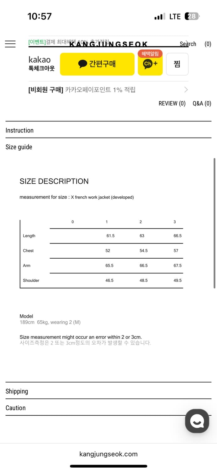 강정석 프렌치 자켓 오리가미 2 상품이미지3