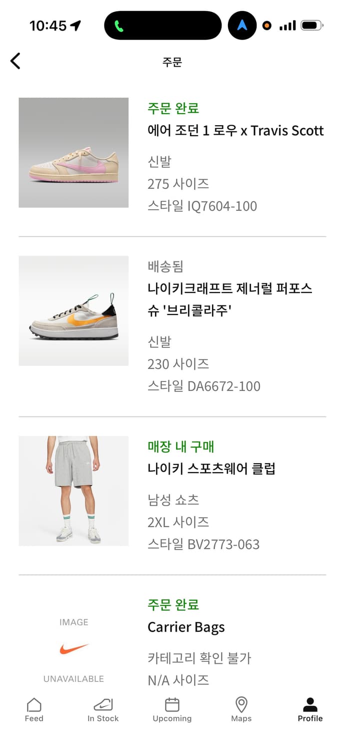 에어 조던 1 로우 x Travis Scott Muslin and Shy 상품이미지7
