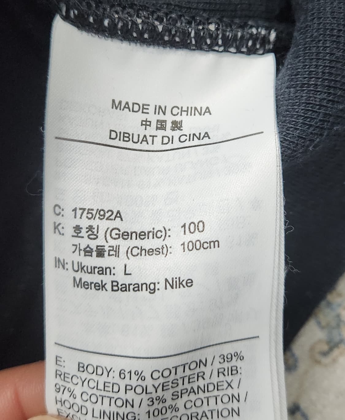 나이키 드라이핏 레이건스 풀오버 후드티 L 상품이미지6