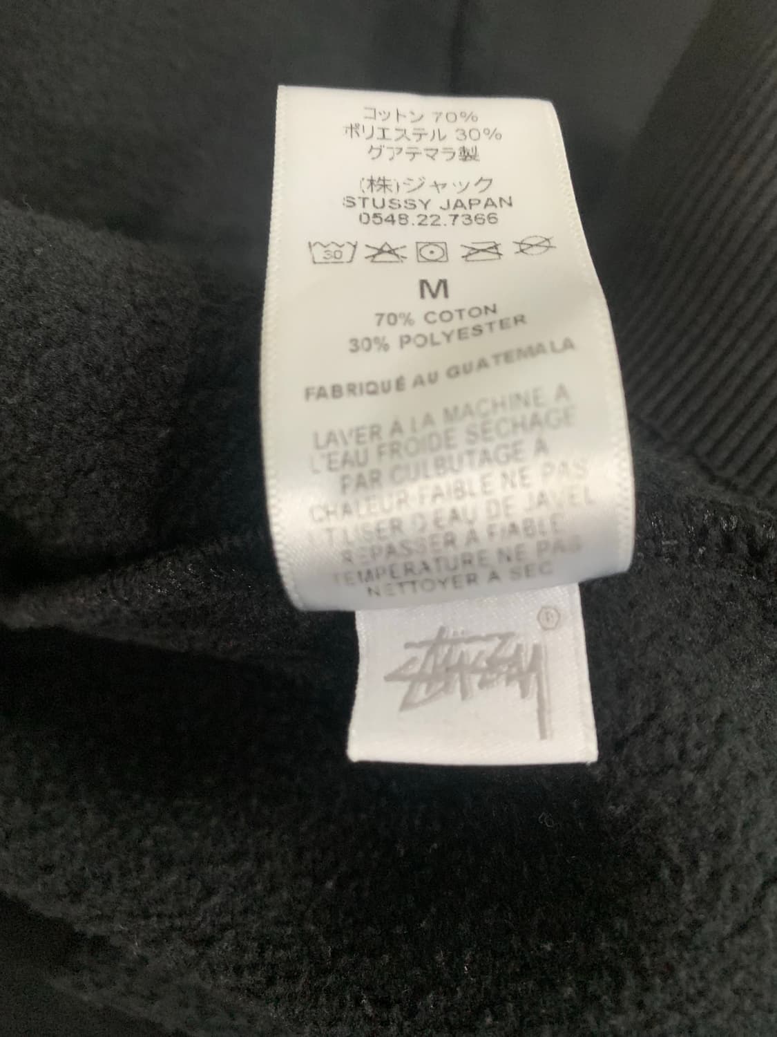 스투시 서울 후드집업 블랙 상품이미지5