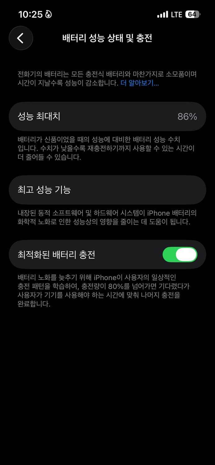 아이폰 14 128기가 판매 상품이미지4