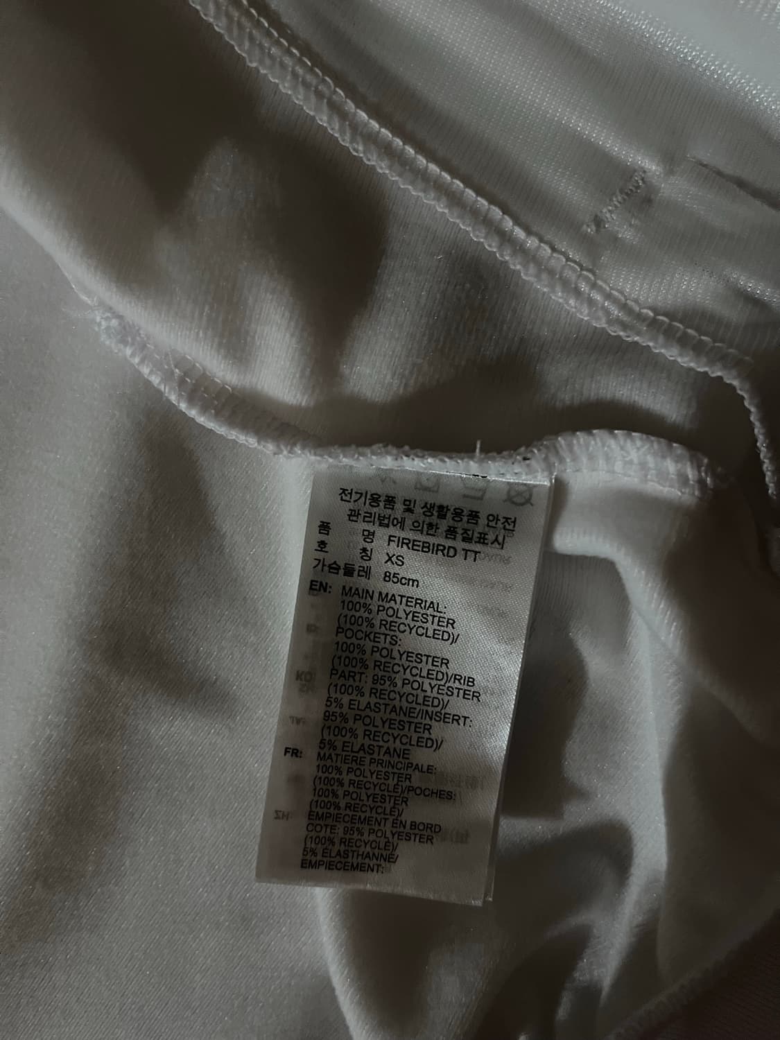 파이어버드 트랙 탑 화이트 상품이미지3