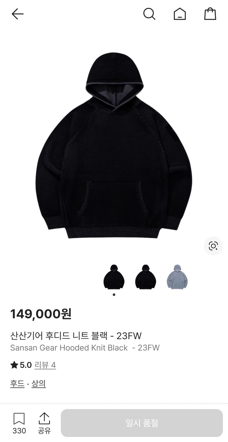 산산기어 후디드 니트 블랙 4 상품이미지1