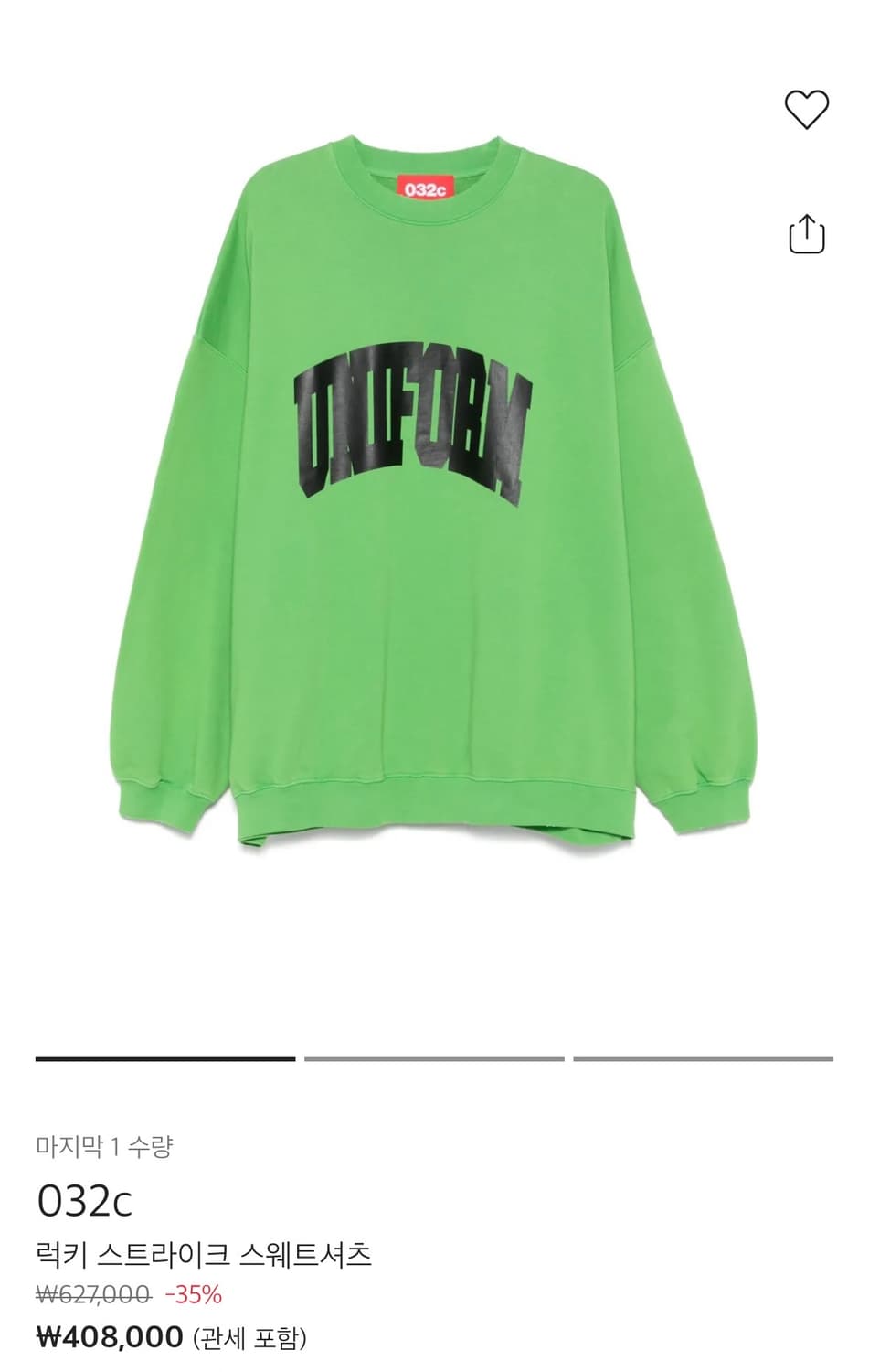 032c 그린 Lucky Strike Sweatshirt 상품이미지2