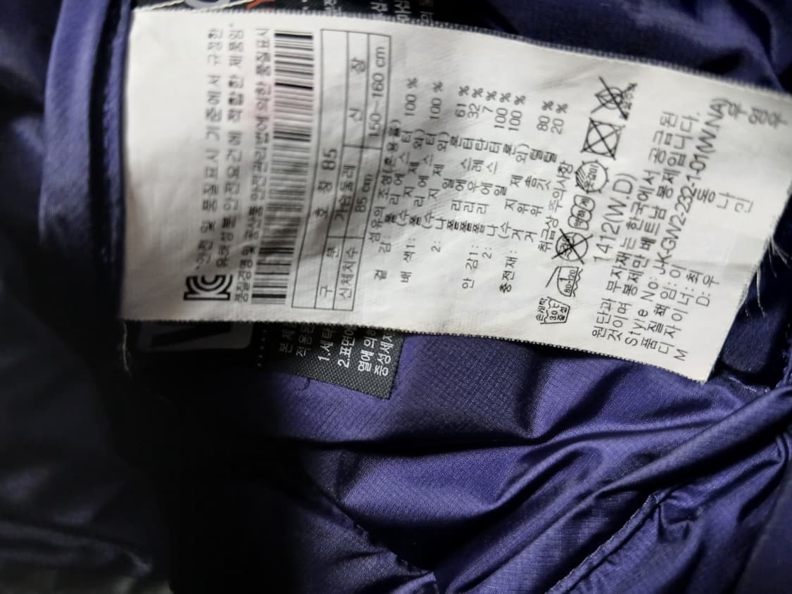 코오롱스포츠 고어텍스 여성 구스패딩  85 상품이미지4