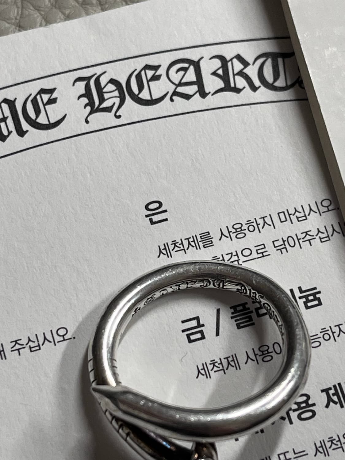 크롬하츠 크로스볼 네일링 us 8.5 상품이미지5