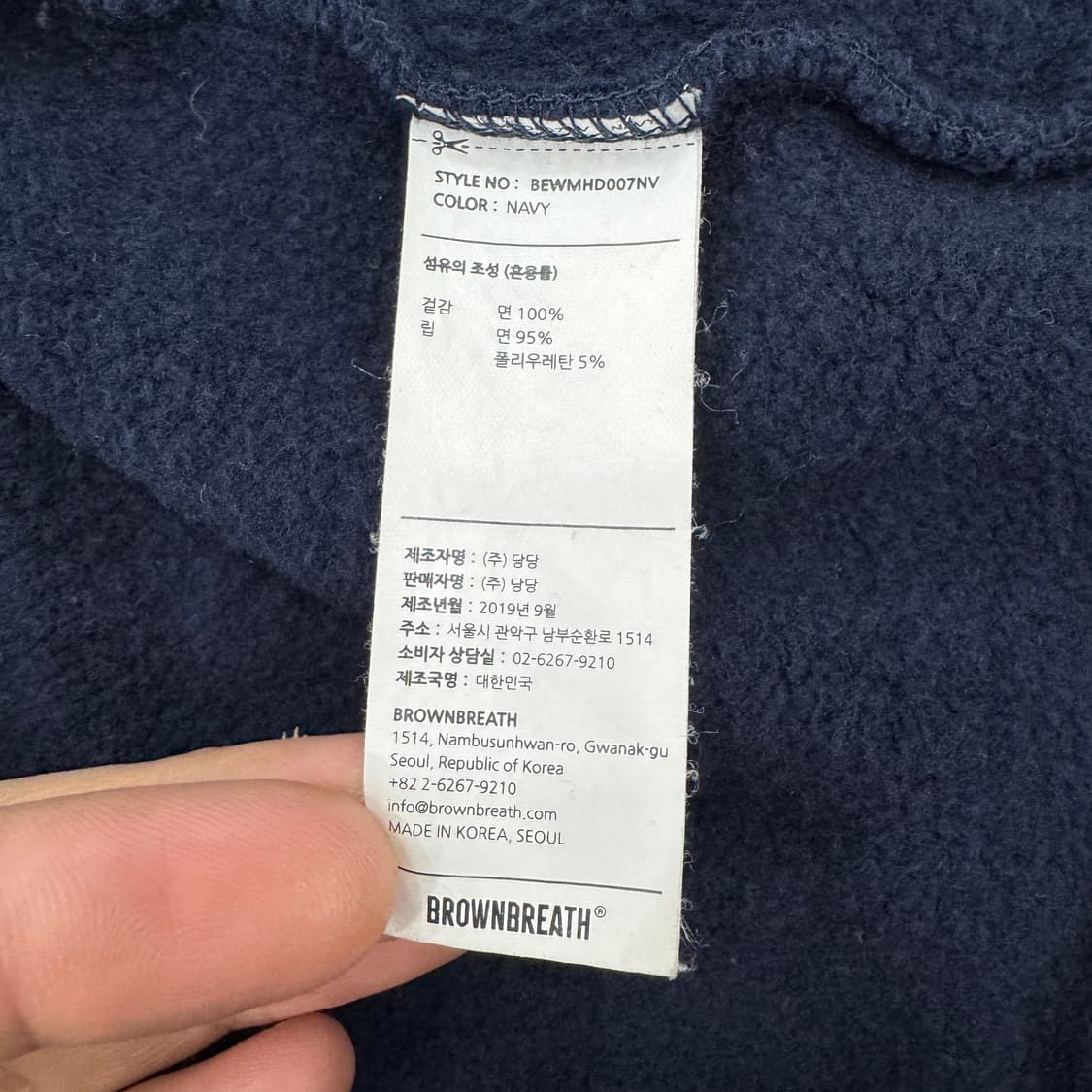 L 브라운브레스 빅로고 네이비 후드 티셔츠  상품이미지6