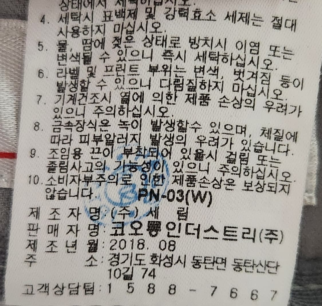 왁여성 골프 바지 70 상품이미지5