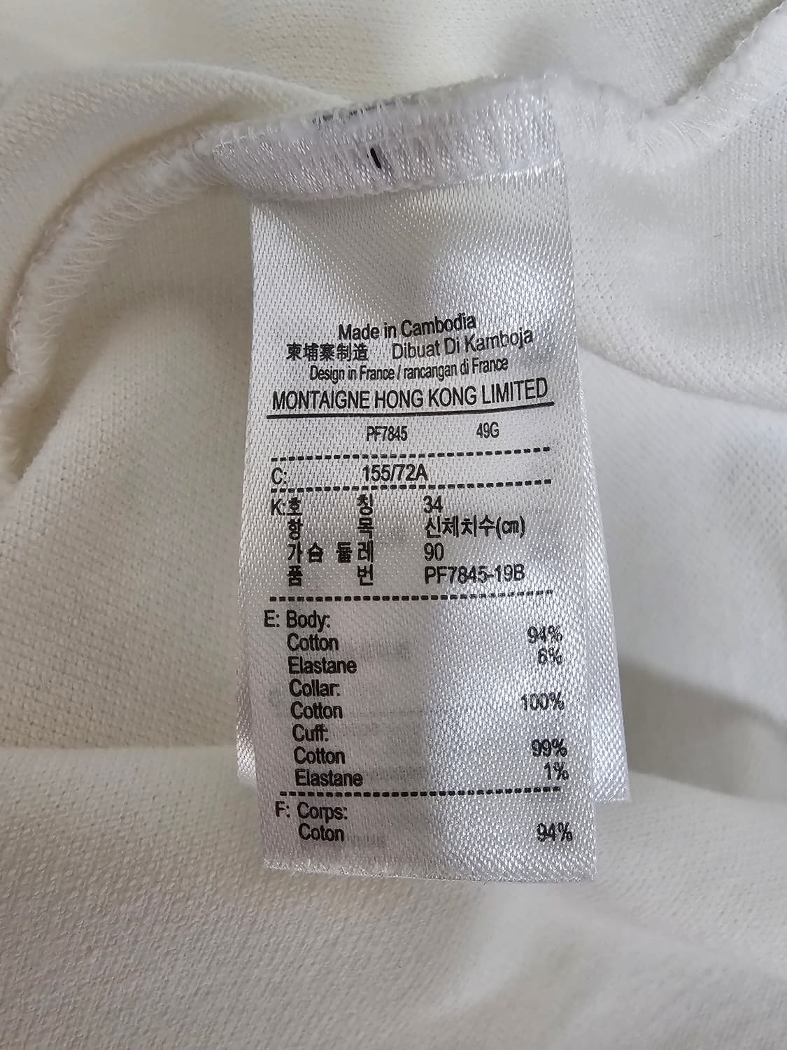 라코스테 여성 화이트 반팔 카라티 34 상품이미지4