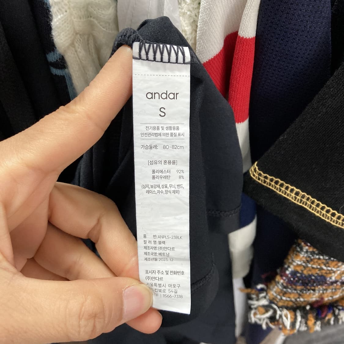 안다르 23년 루즈핏 여성긴팔 S  상품이미지4