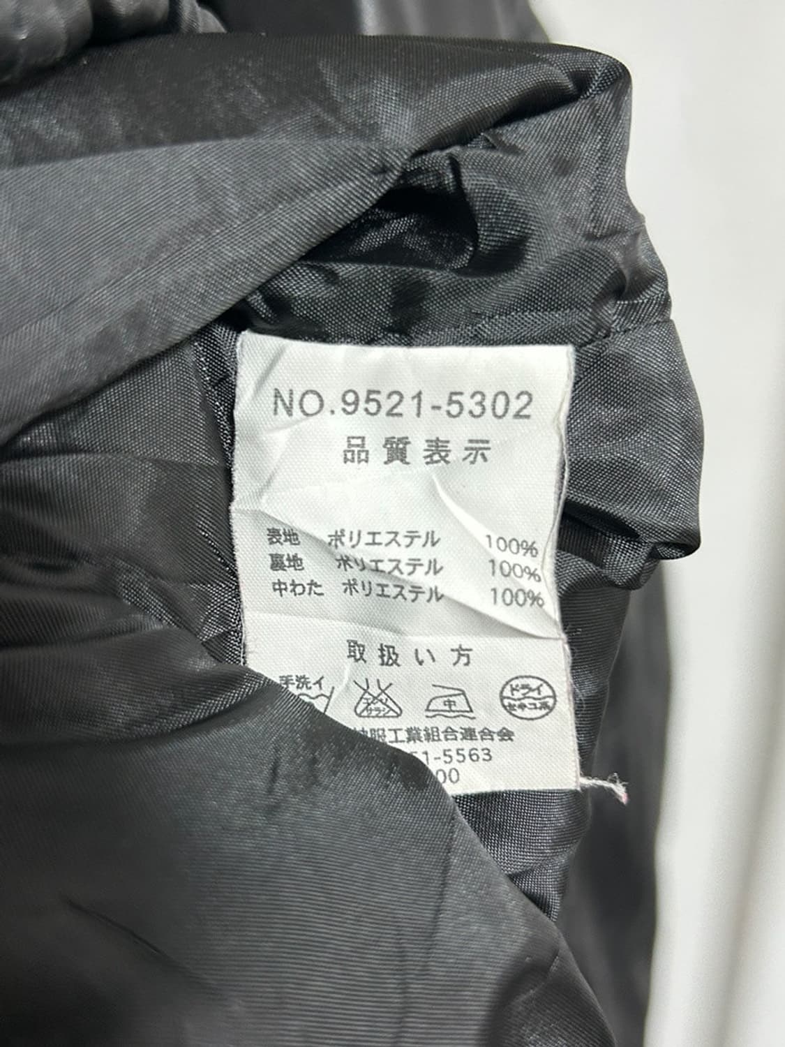 vtg jacket 상품이미지4